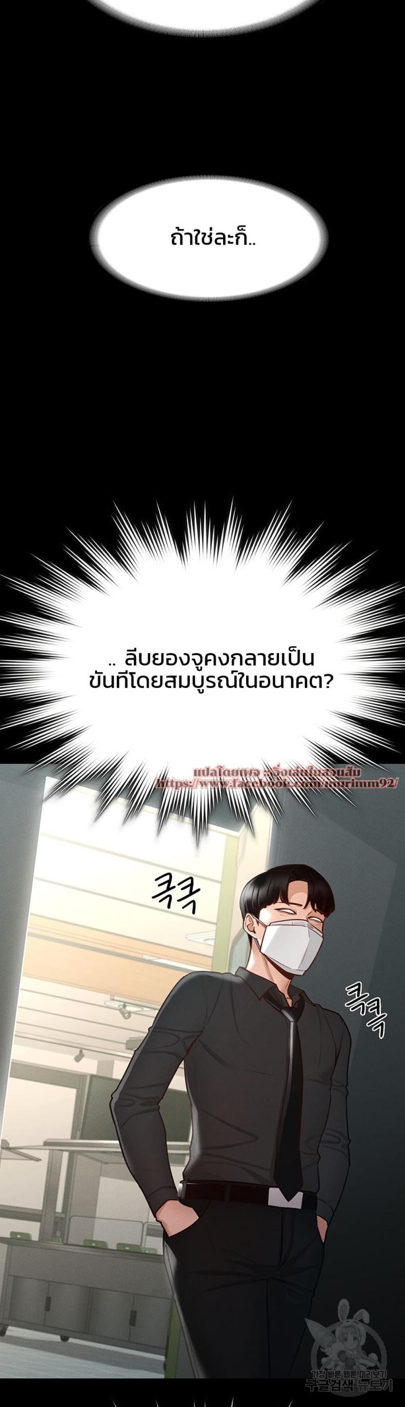 page-39
