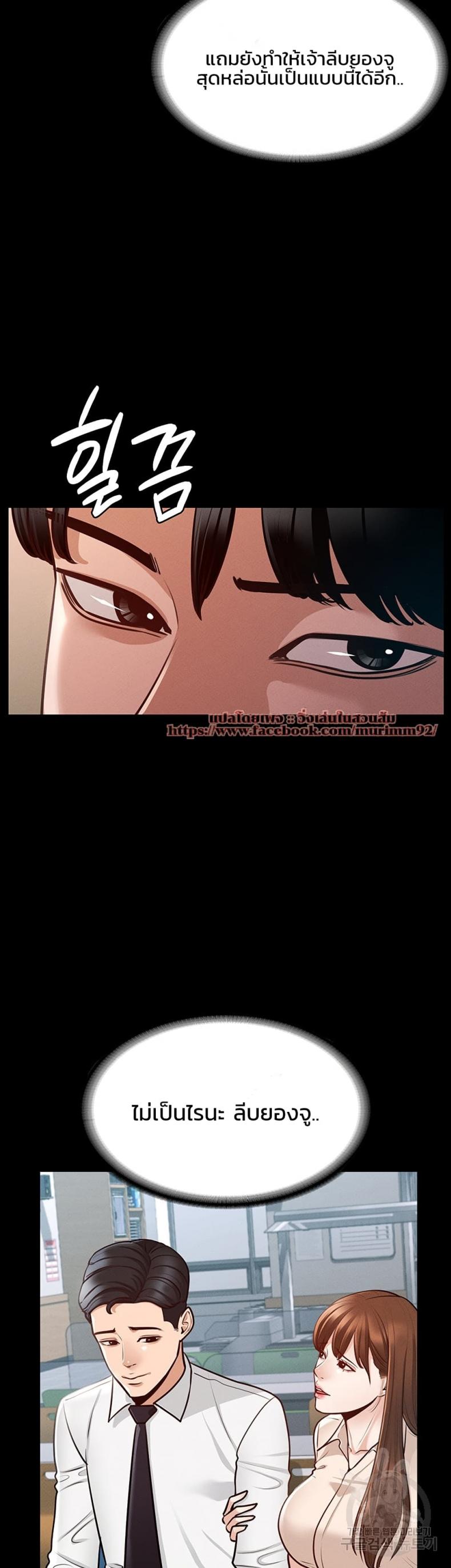 page-33