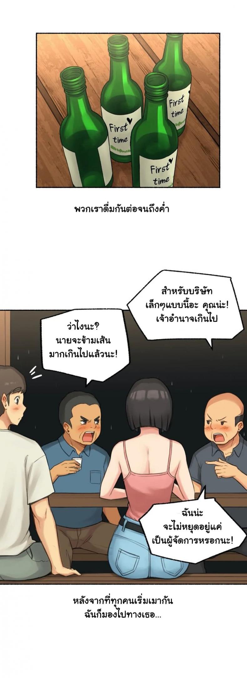 page-24