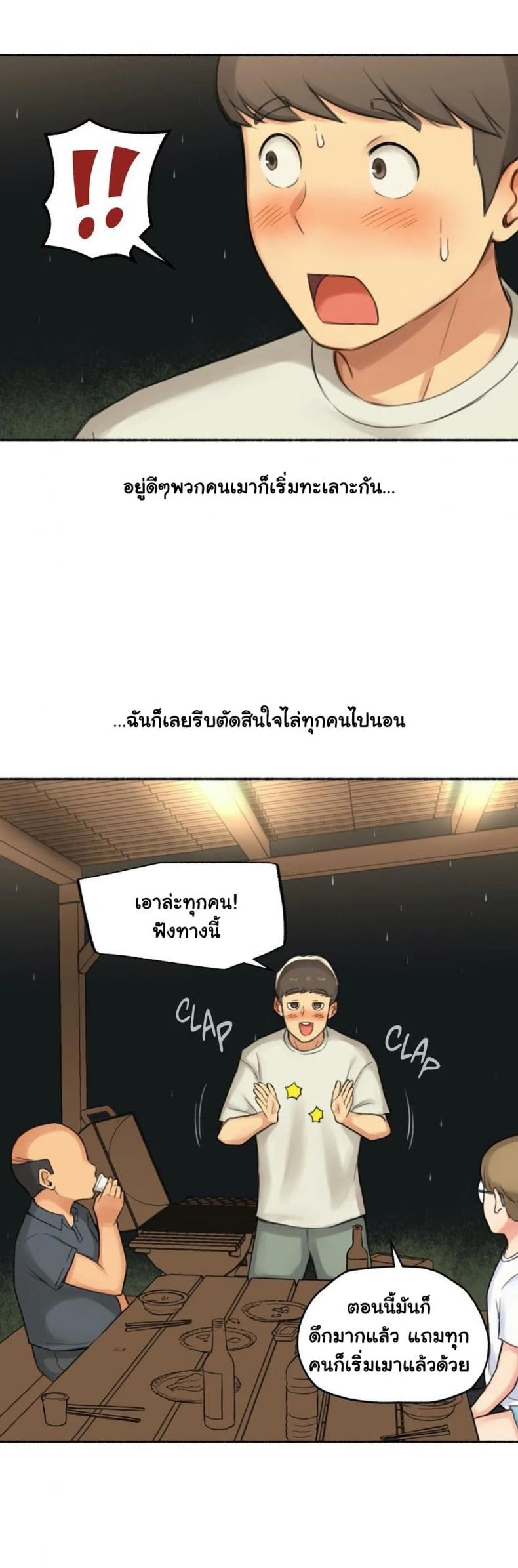 page-26
