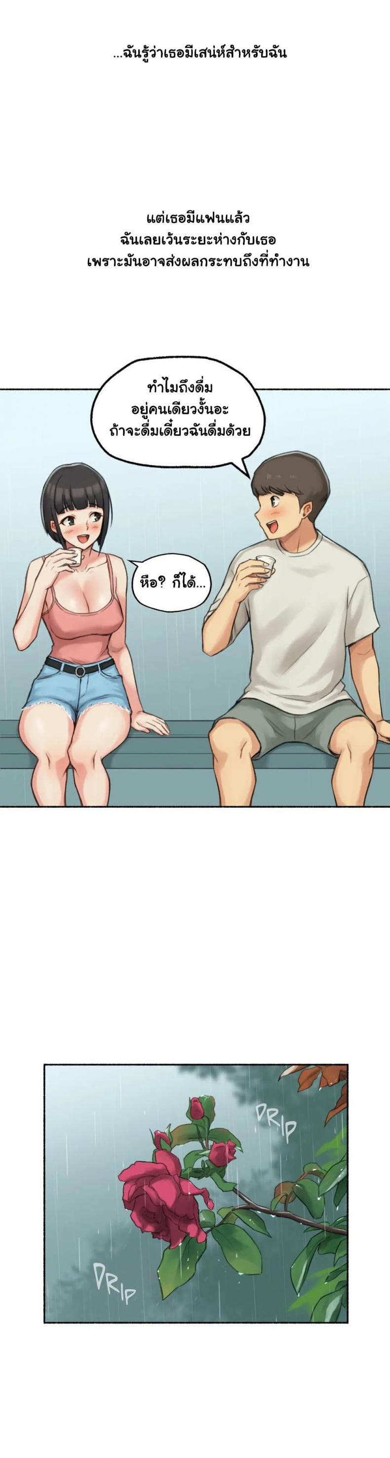 page-18