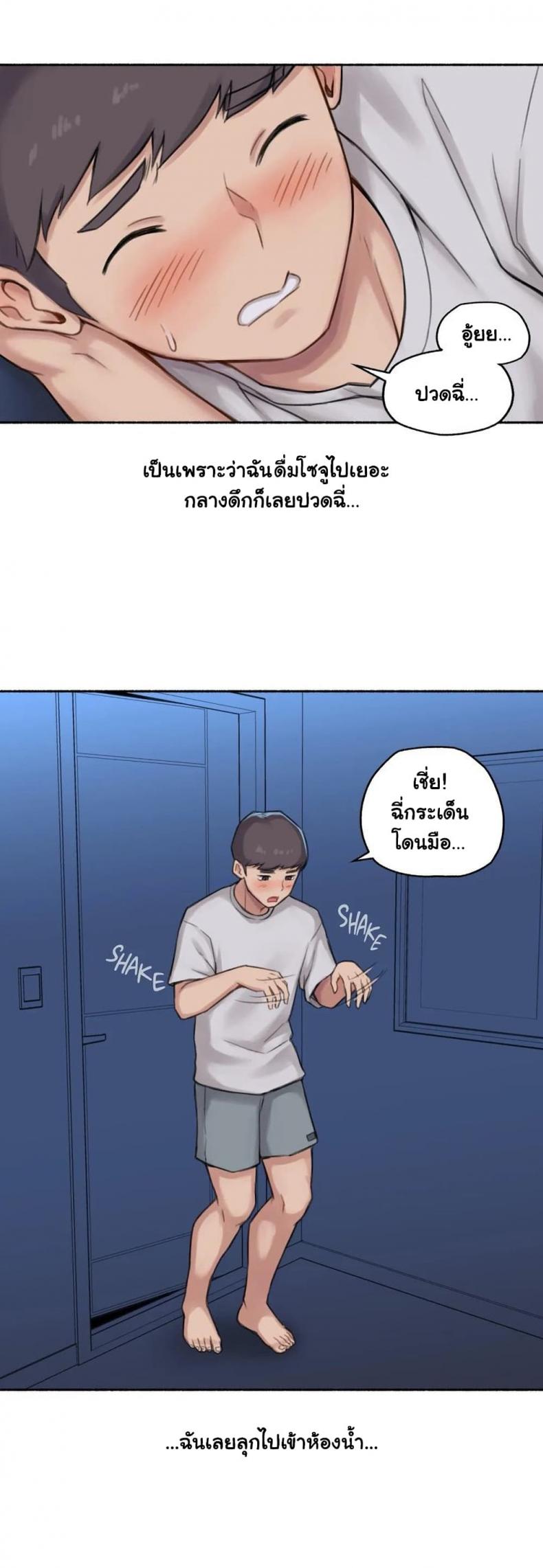 page-29
