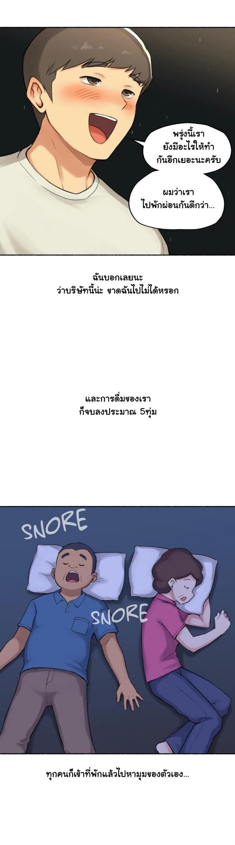 page-27