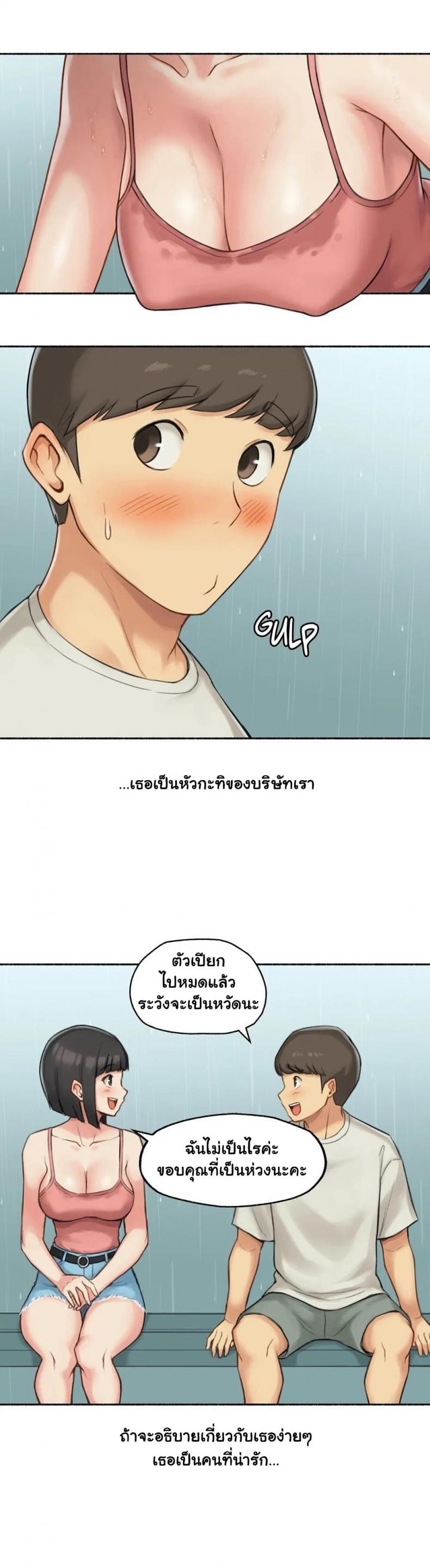 page-12