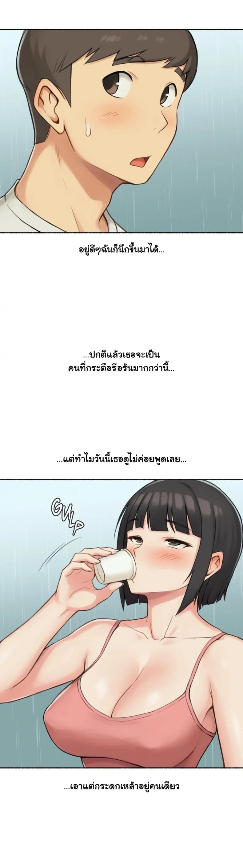 page-20