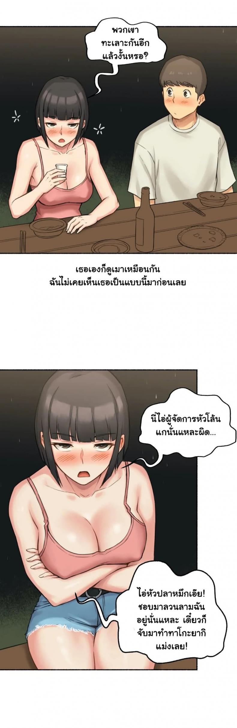 page-25