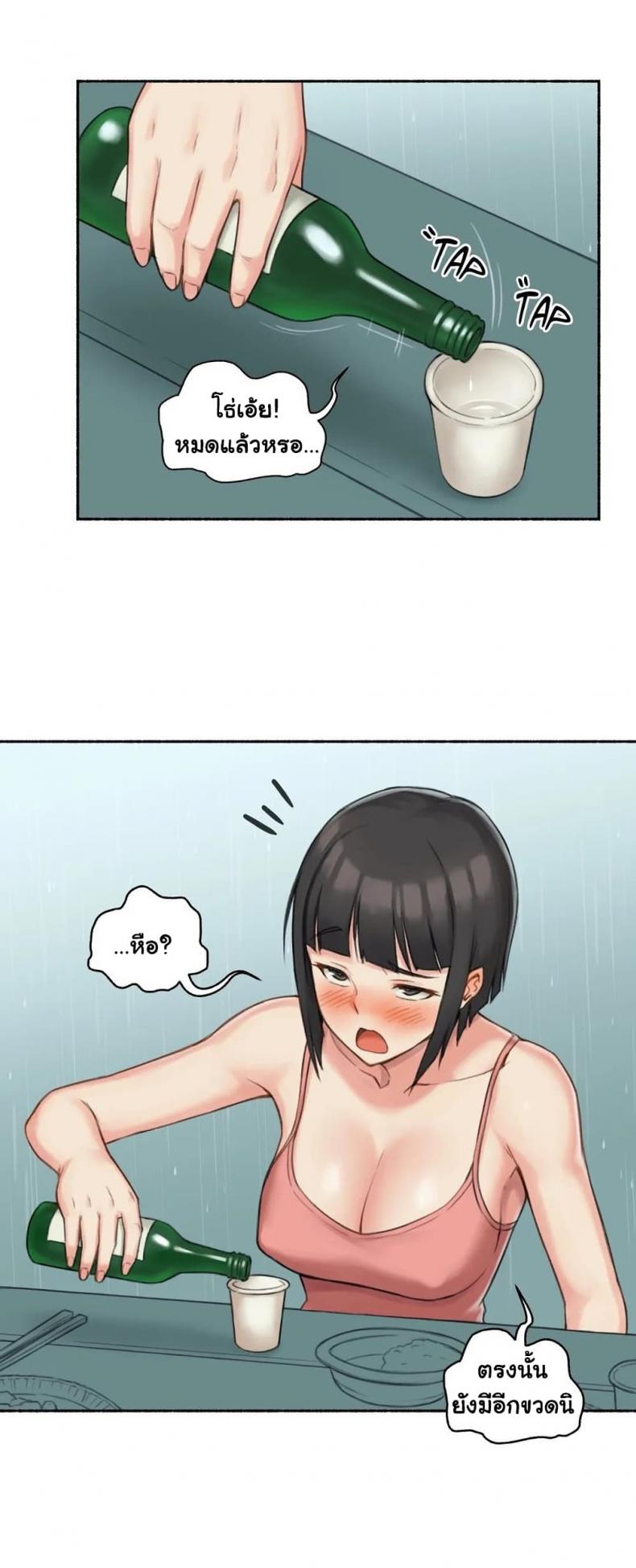 page-21