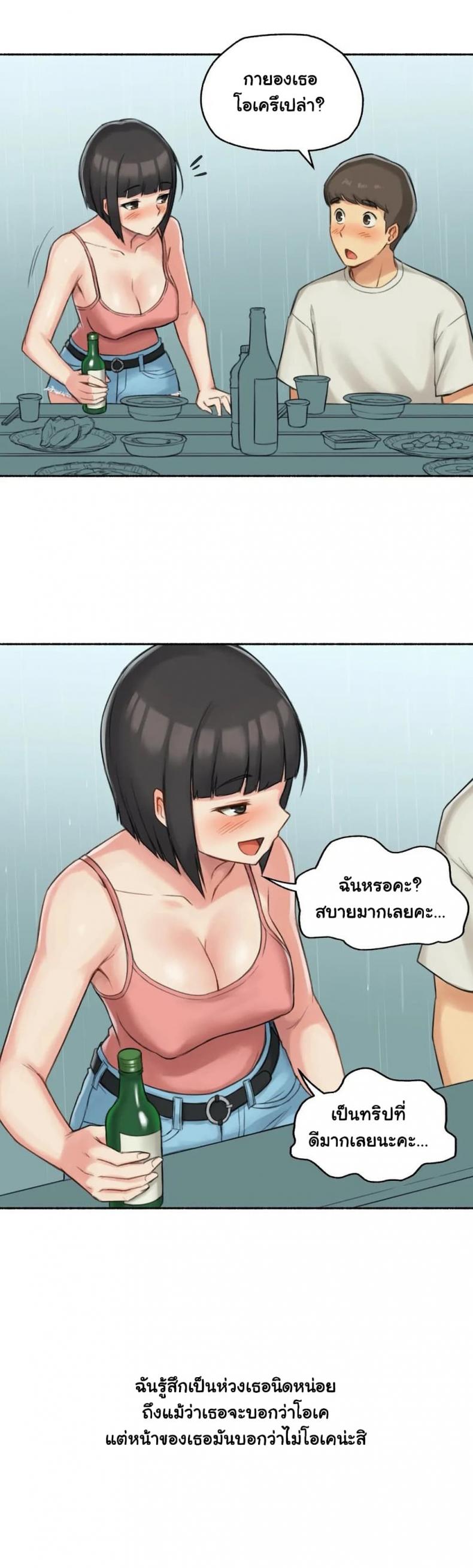 page-23
