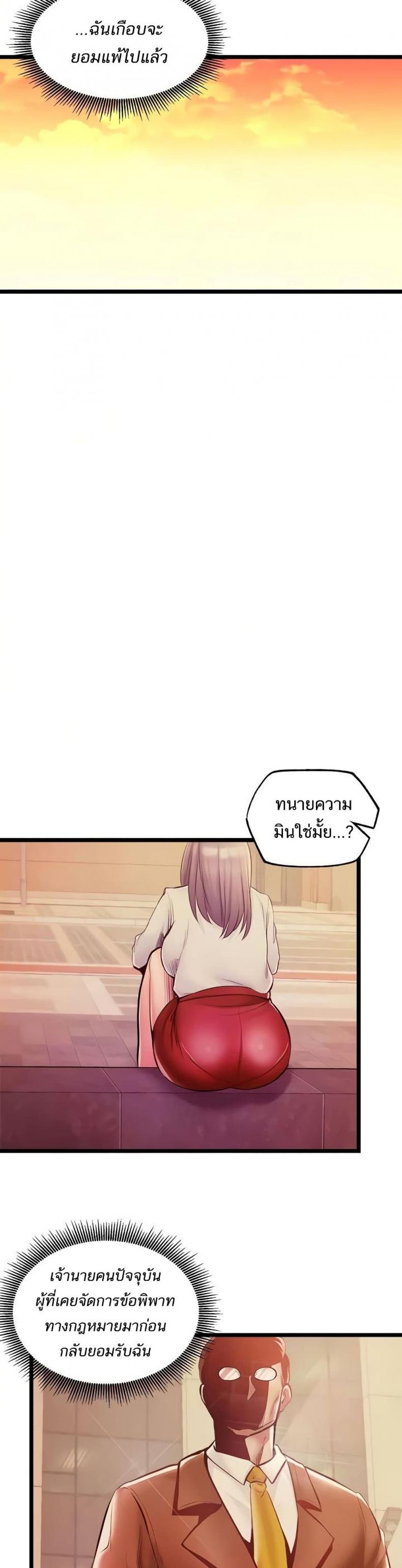 page-24