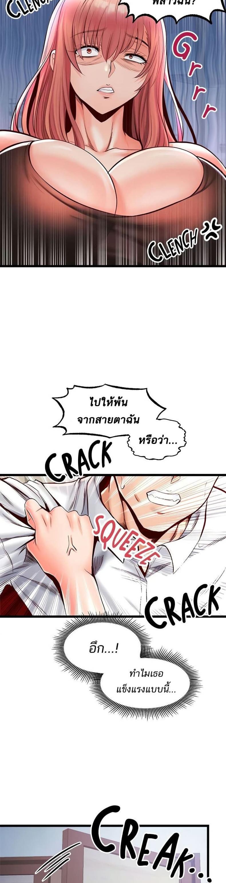 page-38