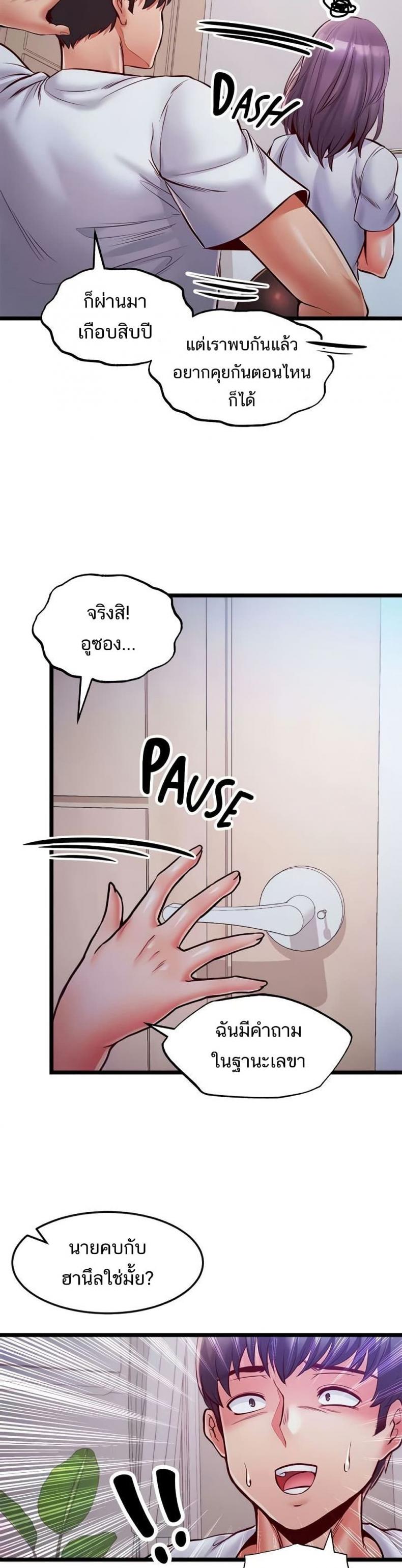 page-29