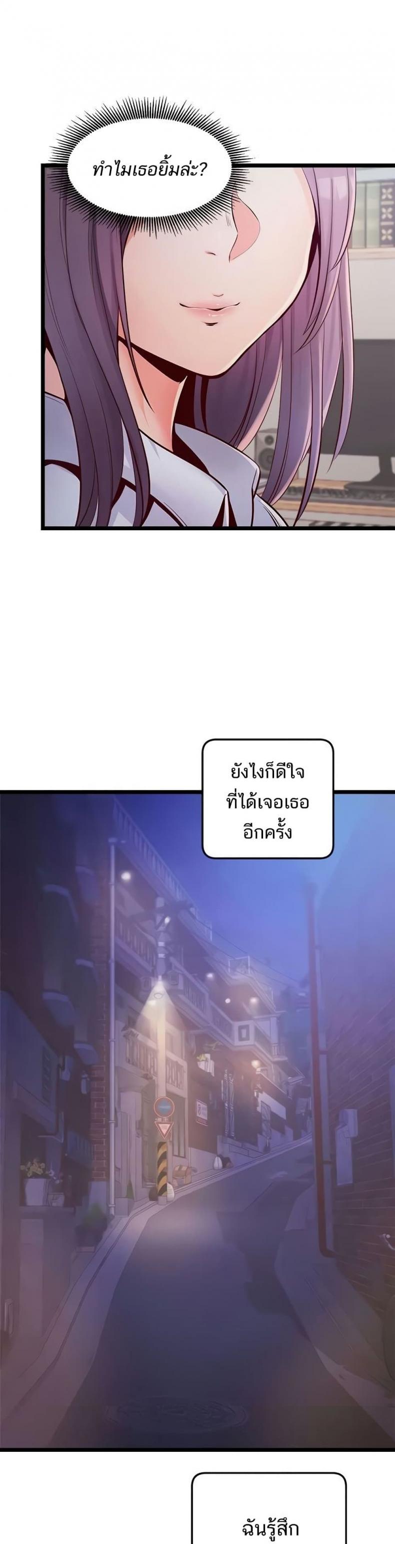 page-32