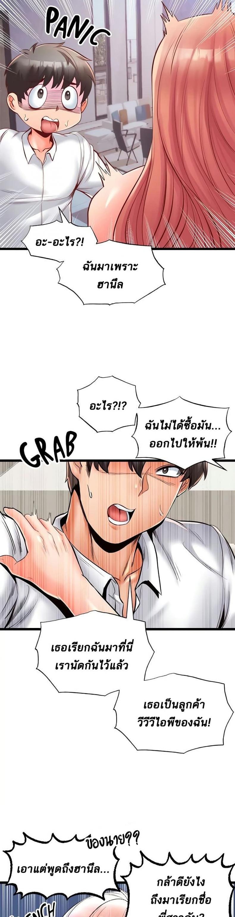 page-37