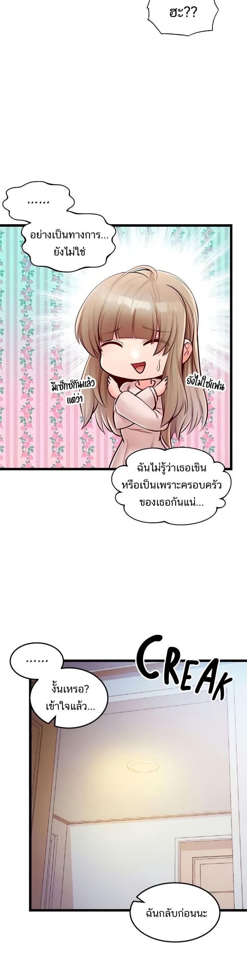 page-30