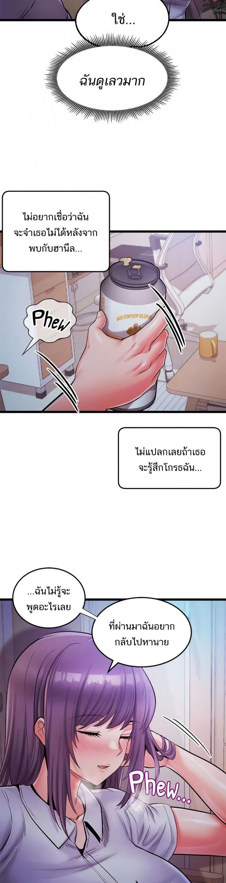 page-19