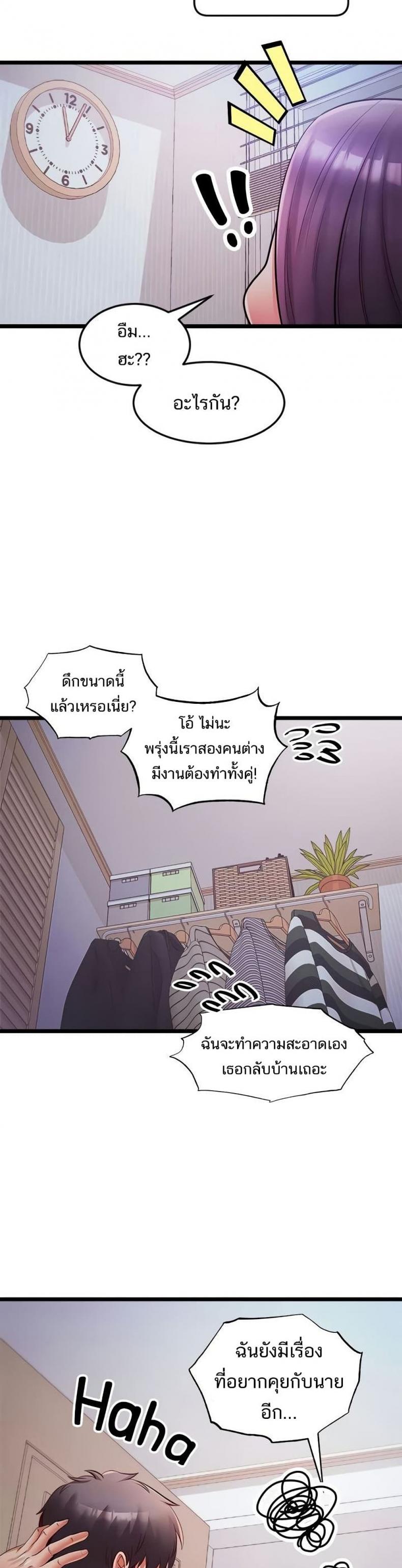 page-28