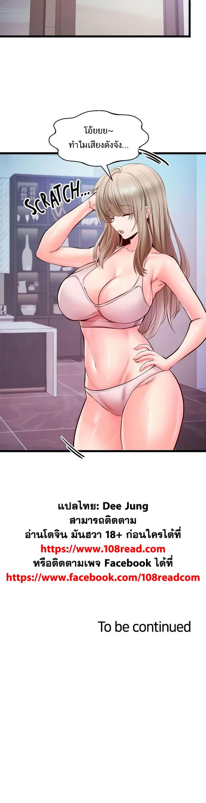 page-39