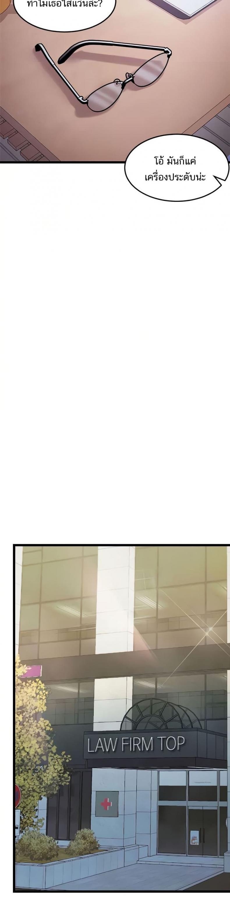page-21