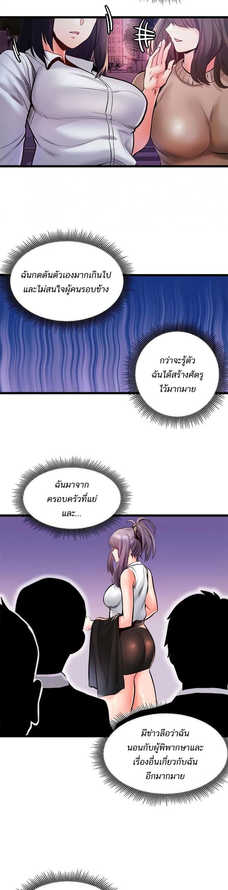 page-23