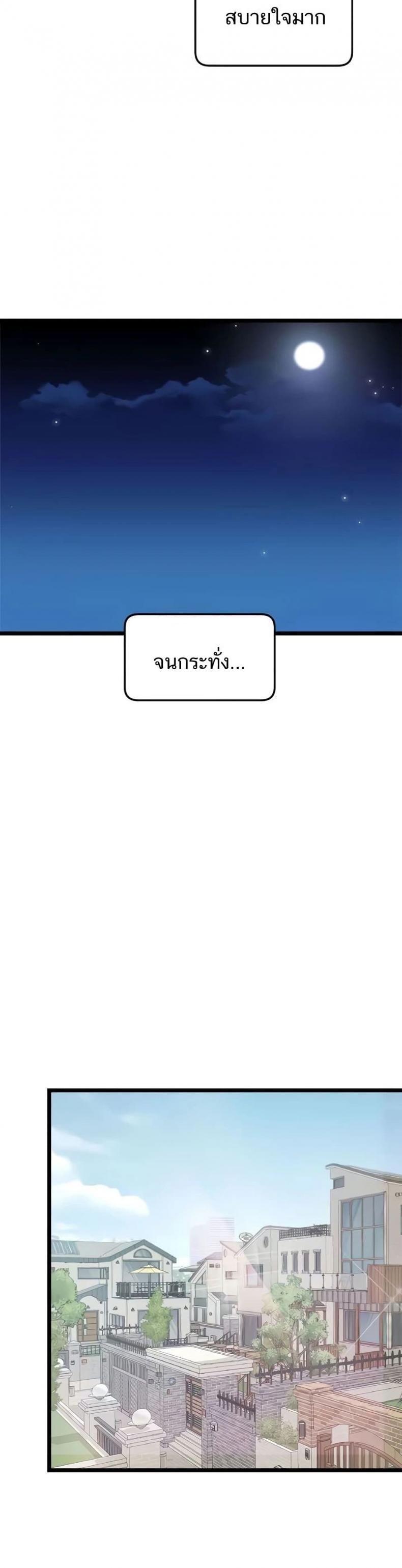 page-33