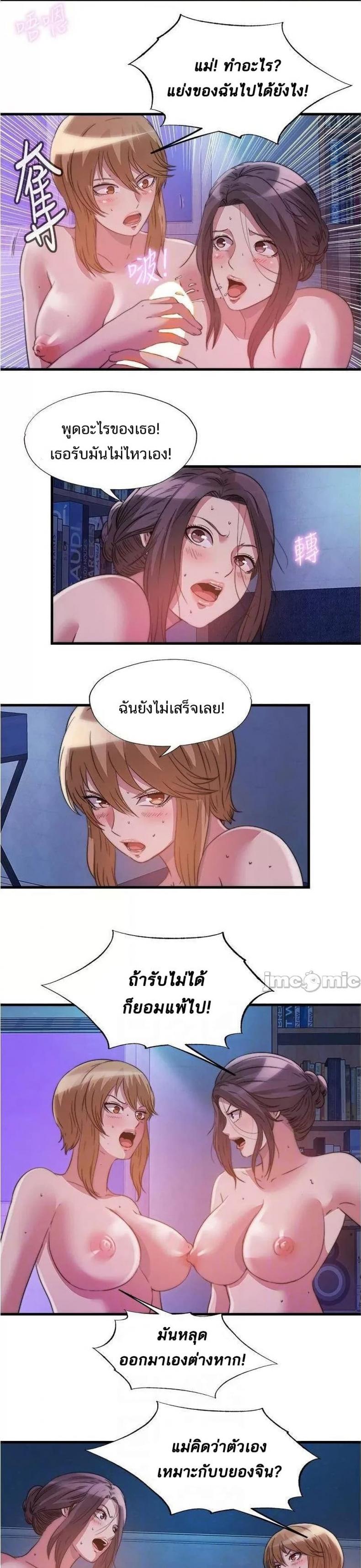 page-7