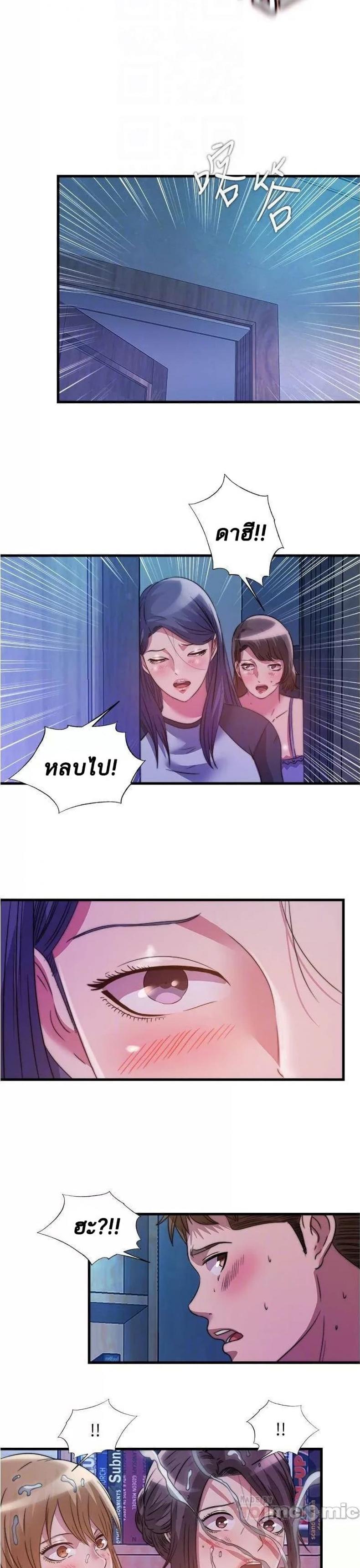 page-18