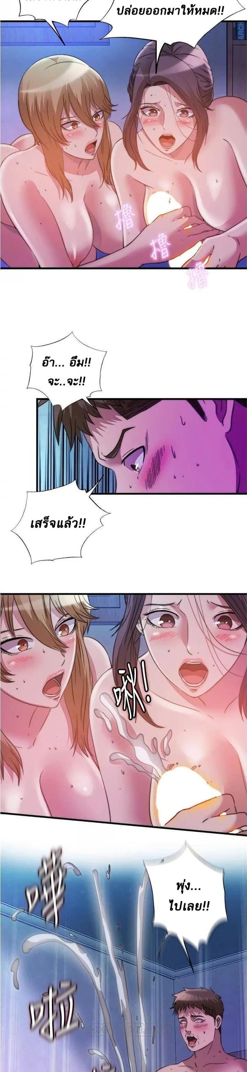 page-16