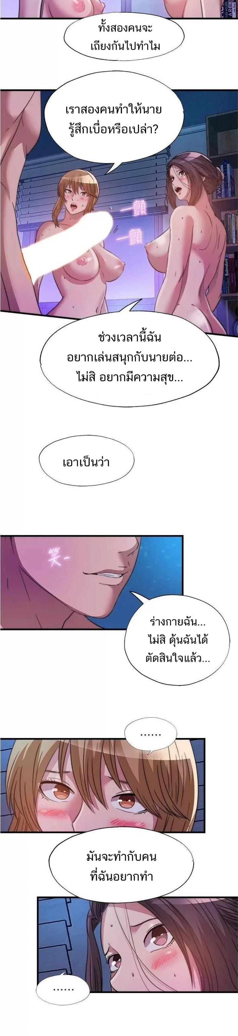 page-9