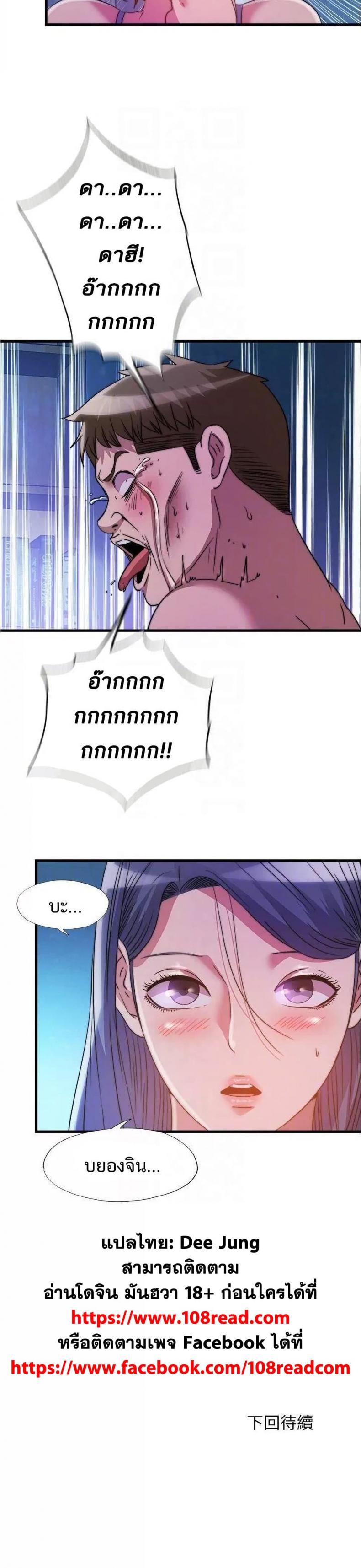 page-20