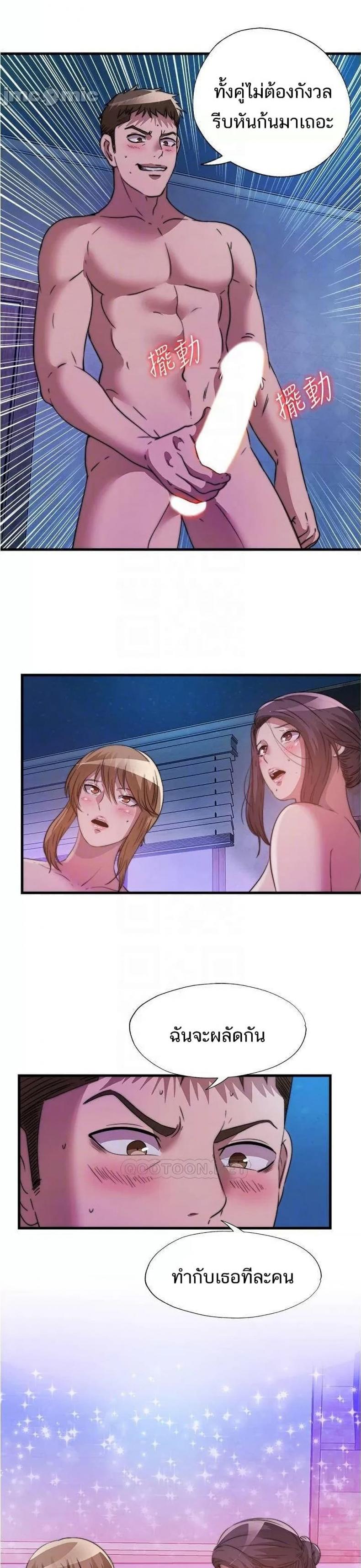 page-10