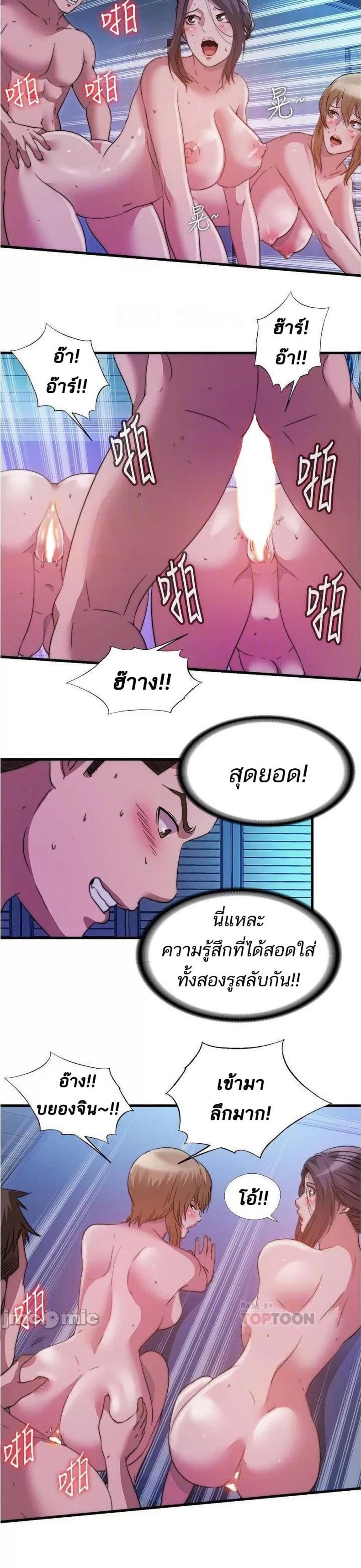 page-13
