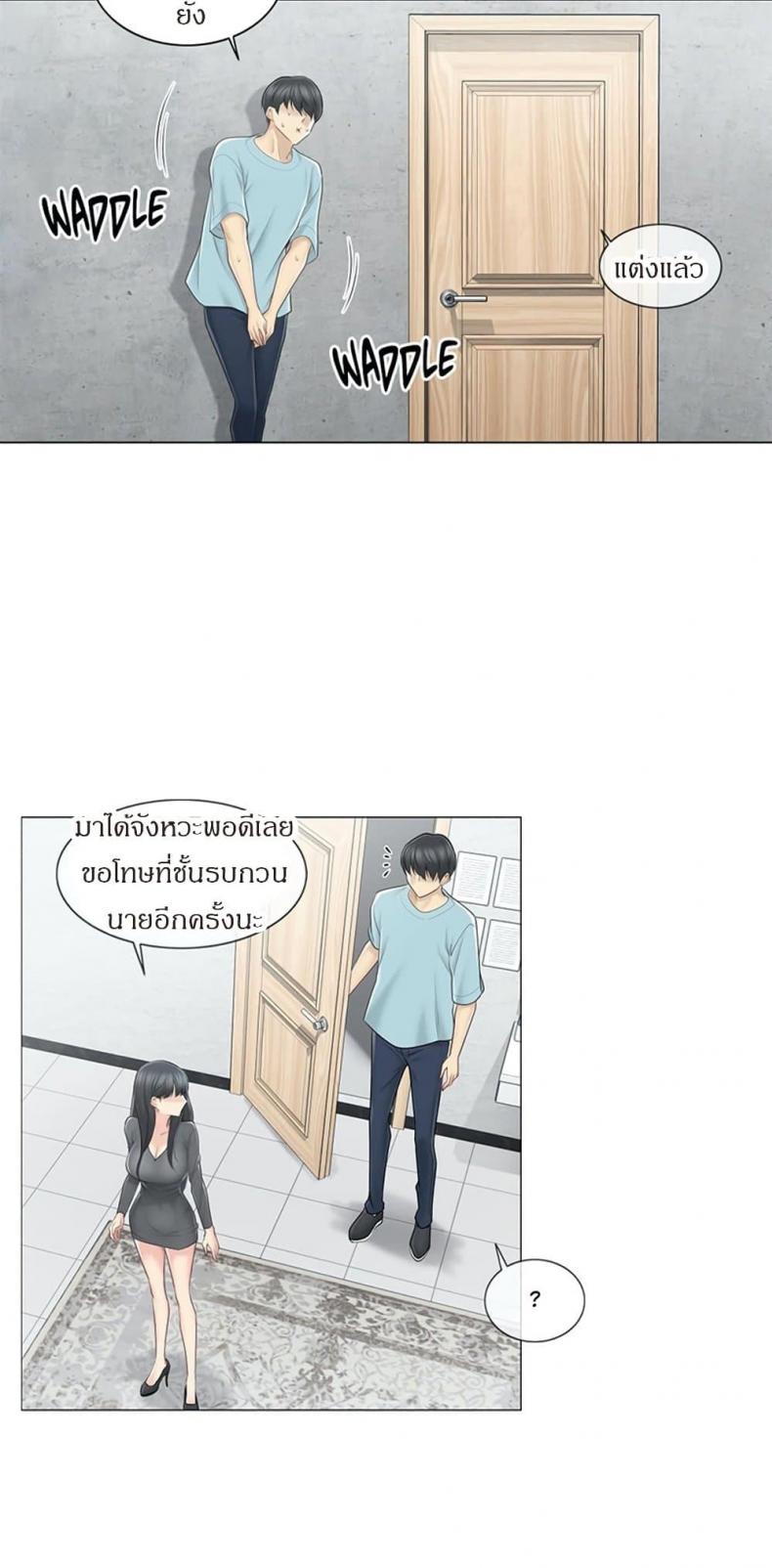page-24