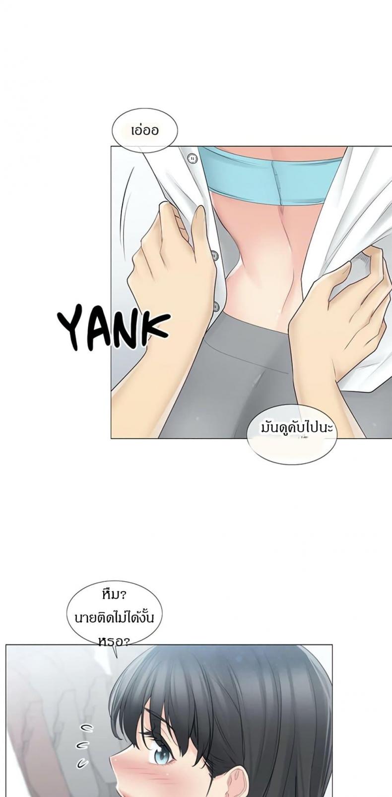 page-18