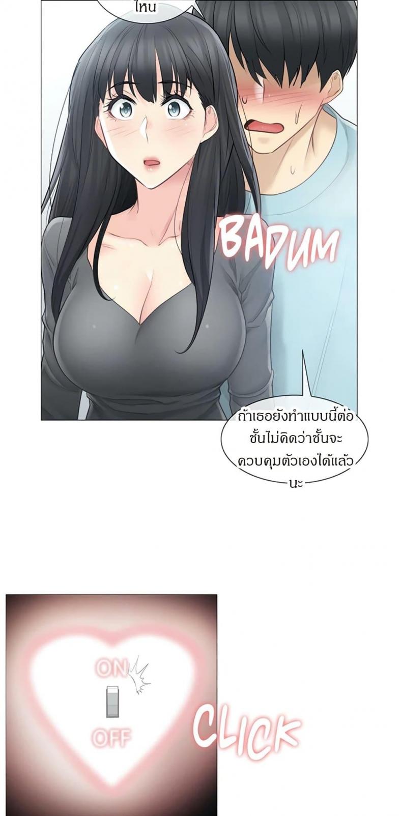 page-29