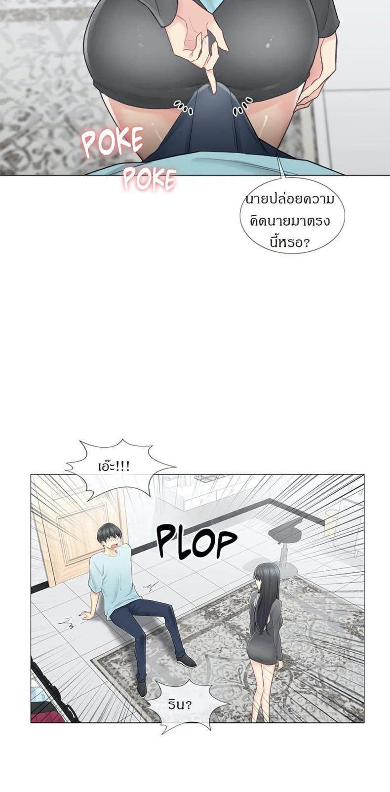 page-32