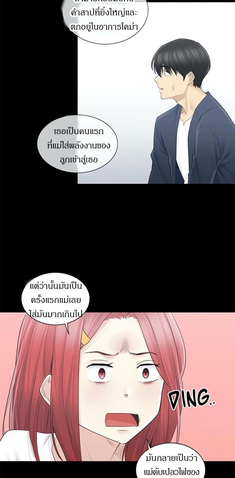 page-12