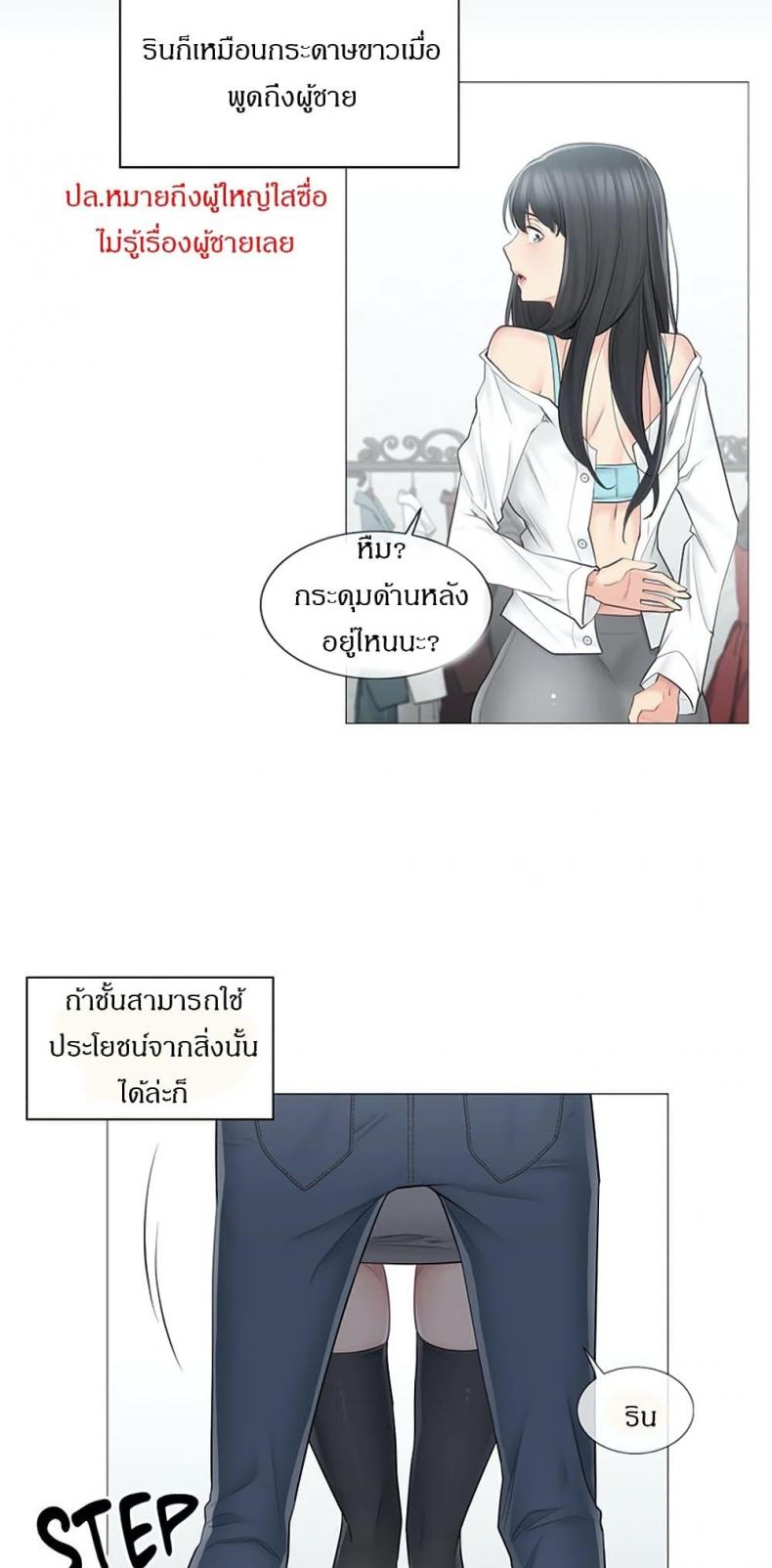 page-16