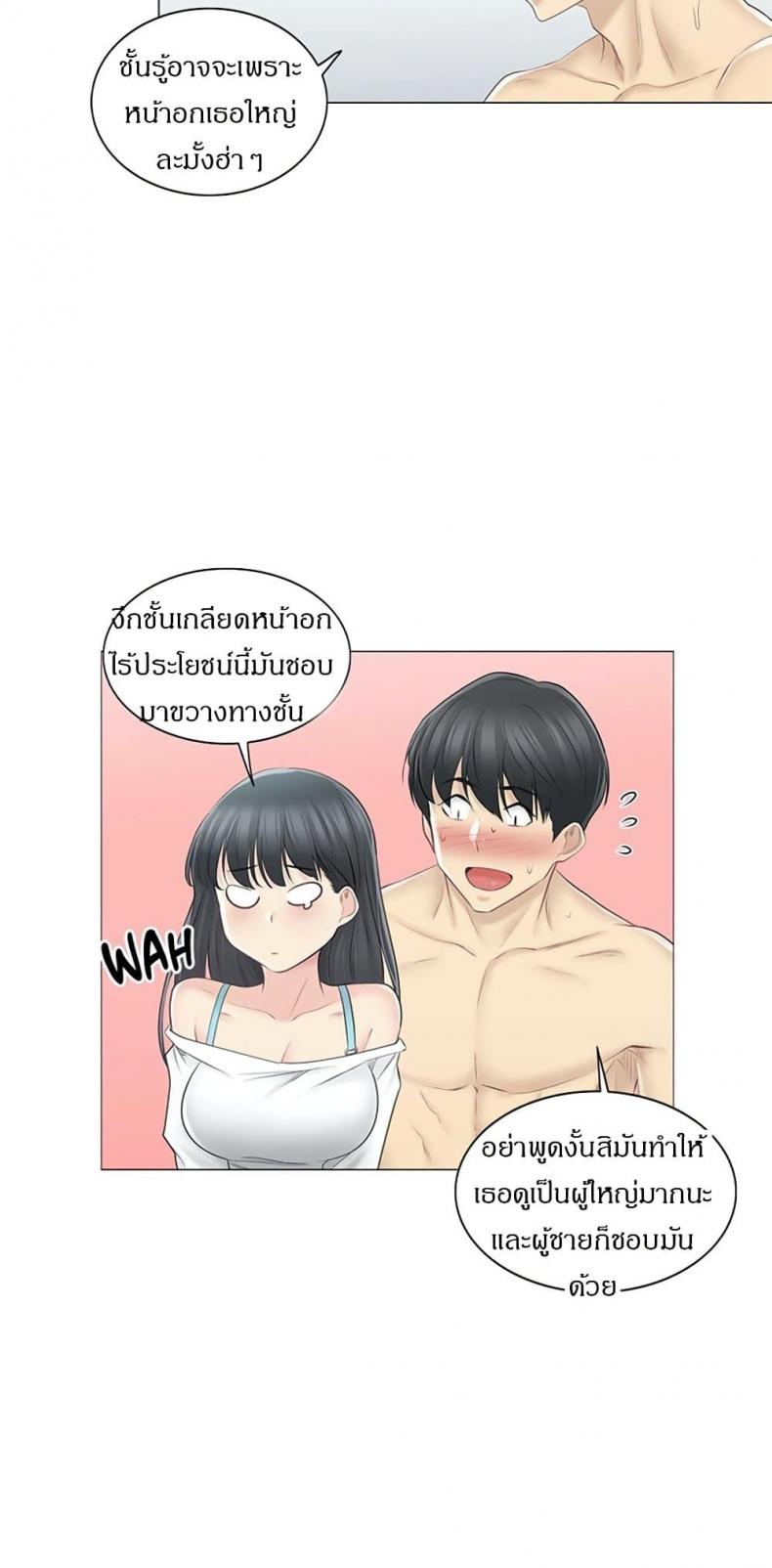 page-20