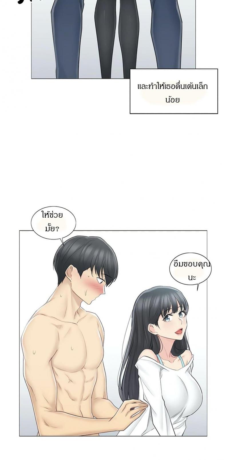 page-17