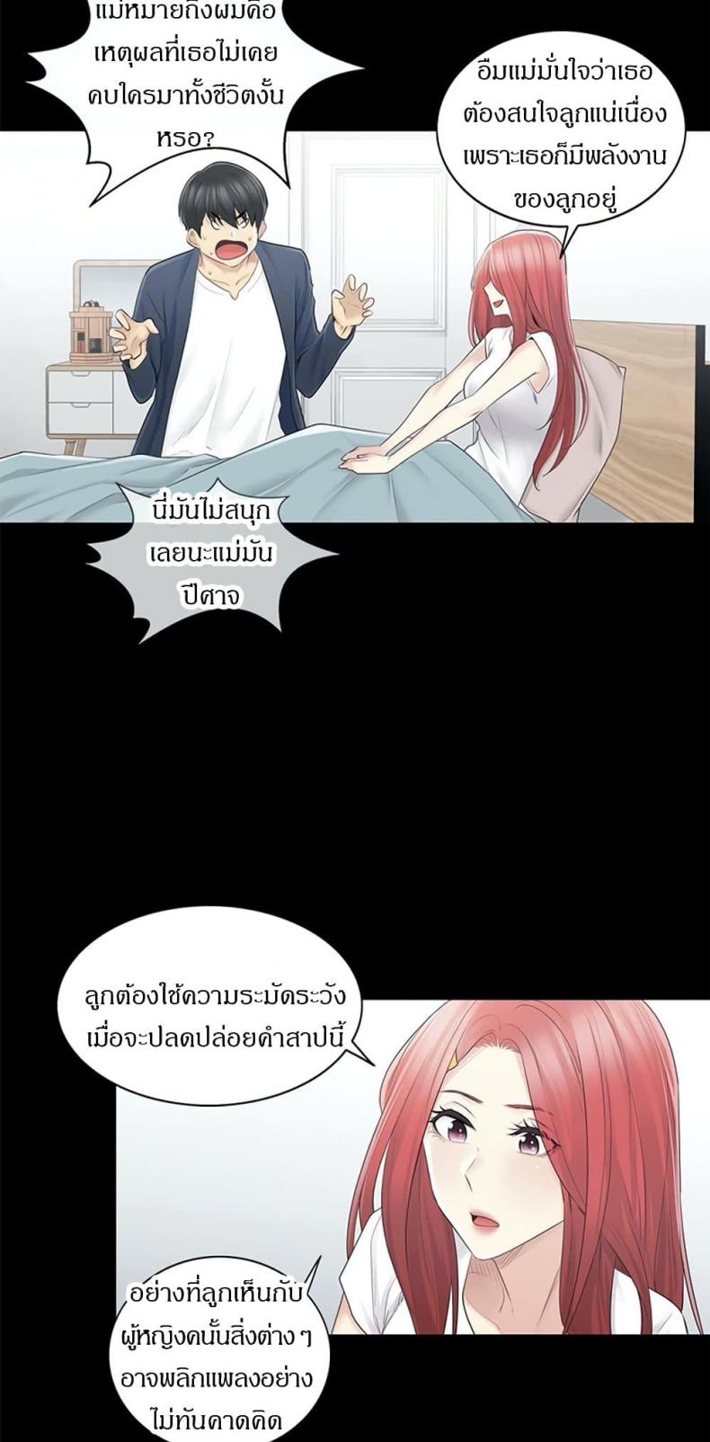 page-14