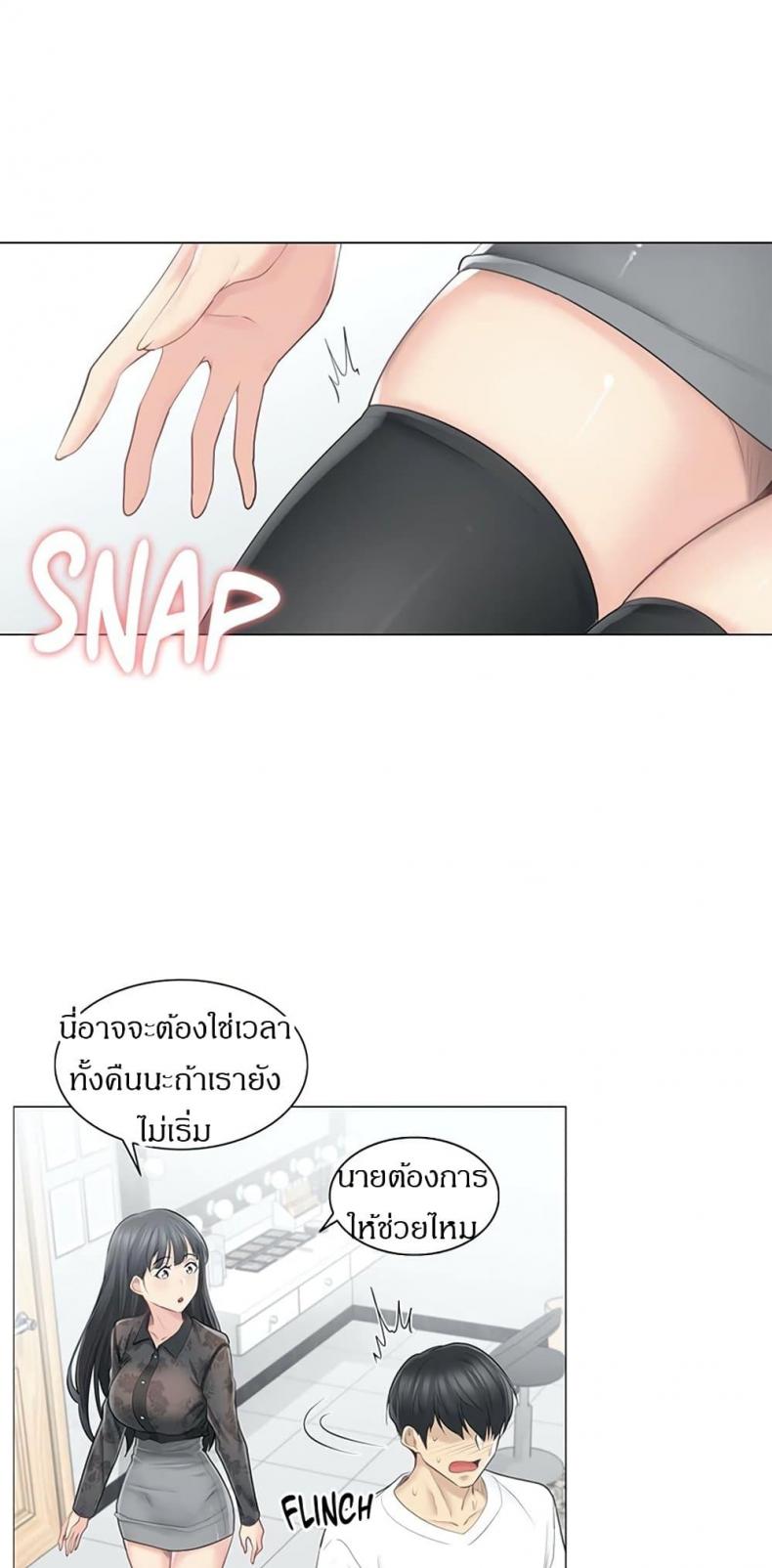 page-4