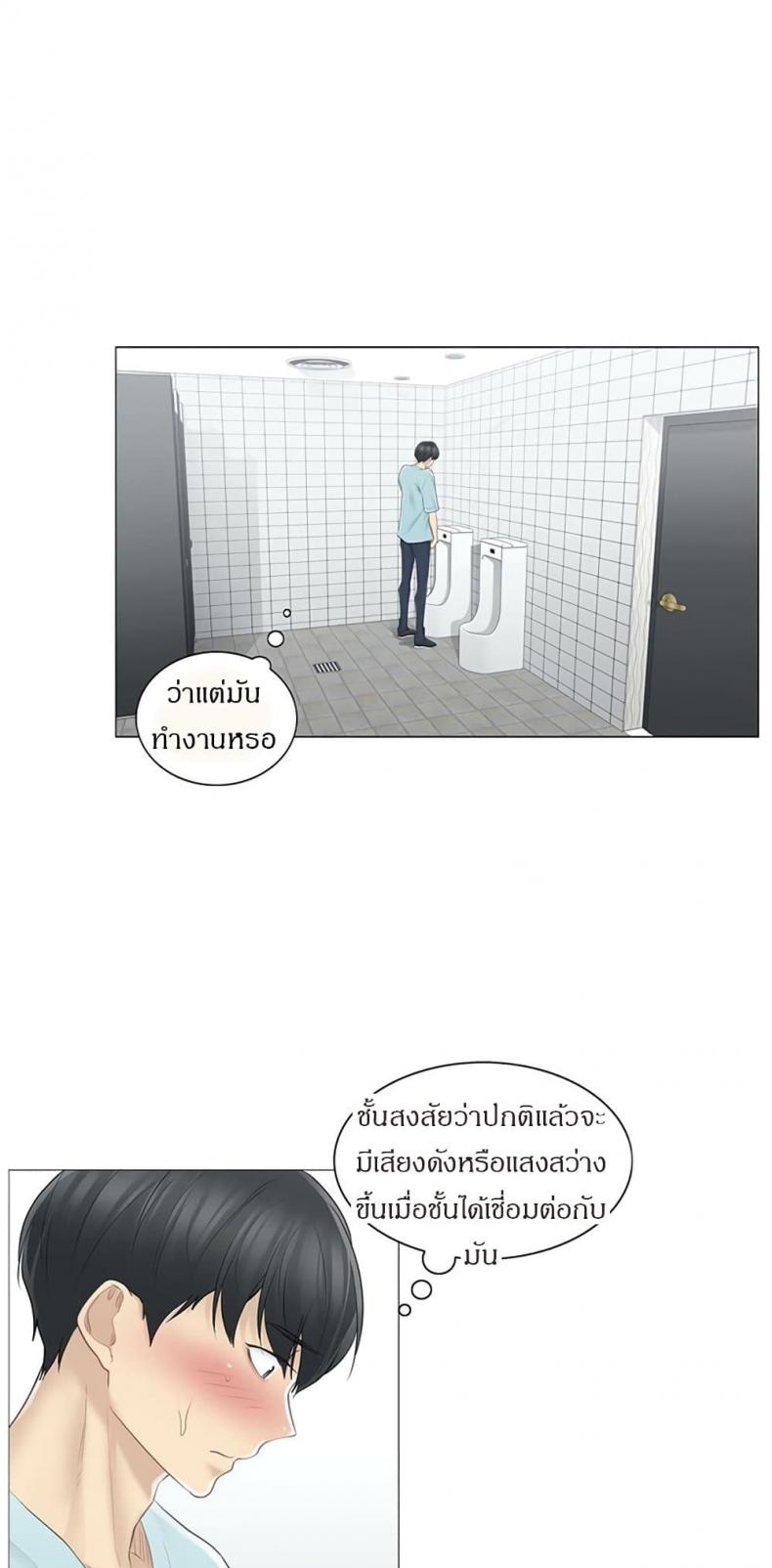 page-21