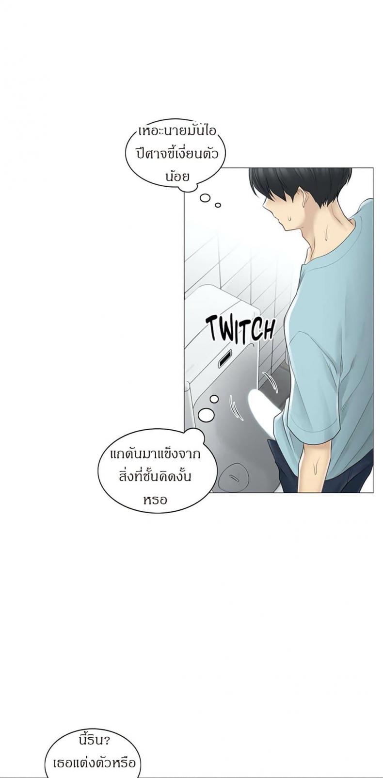 page-23