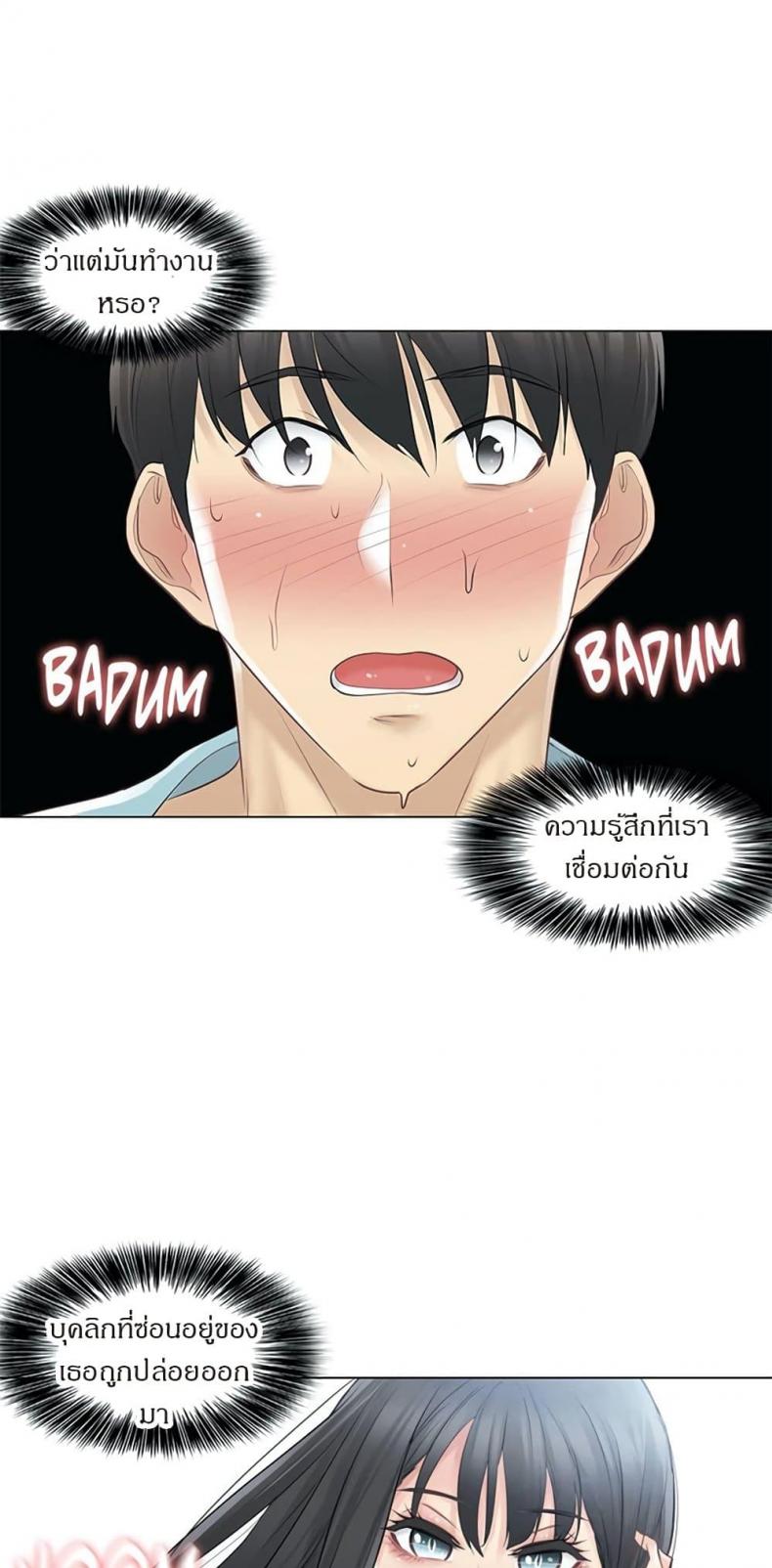 page-33