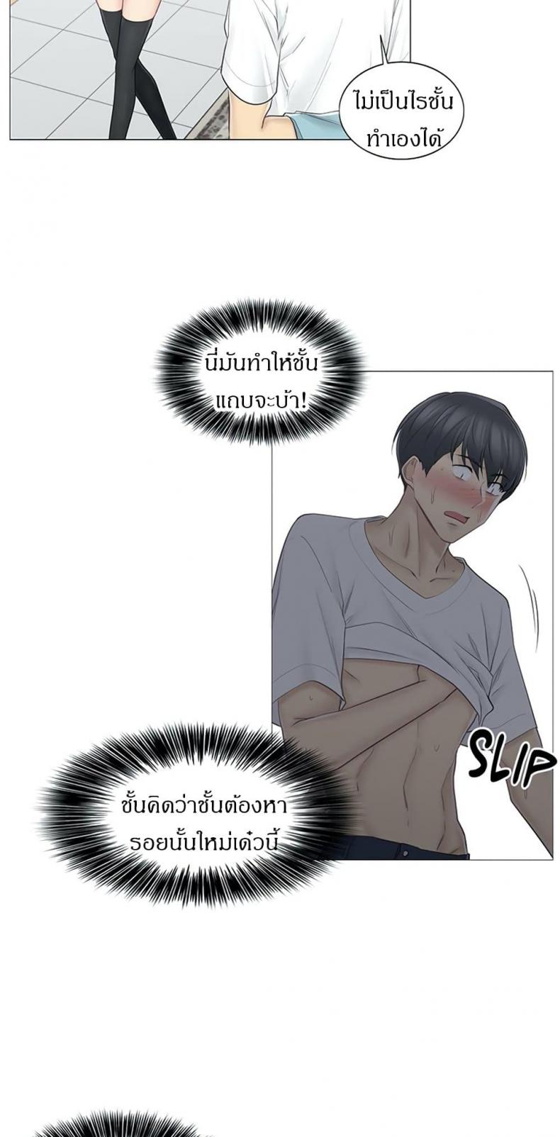 page-5