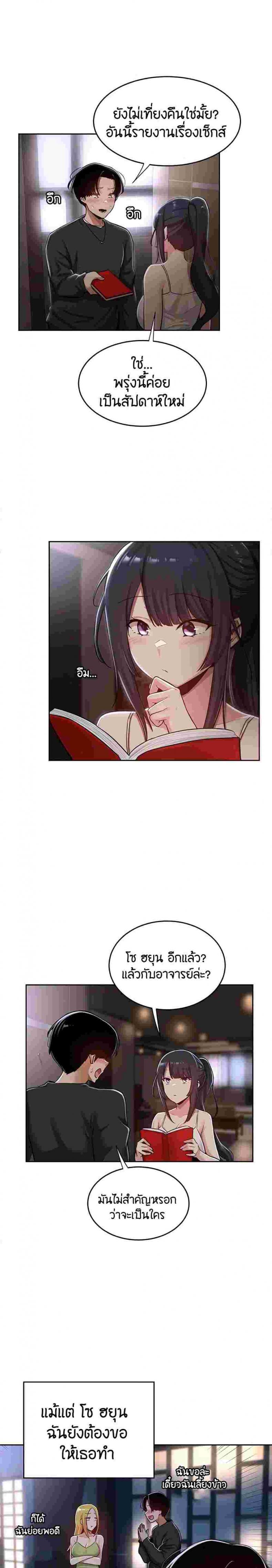 page-11