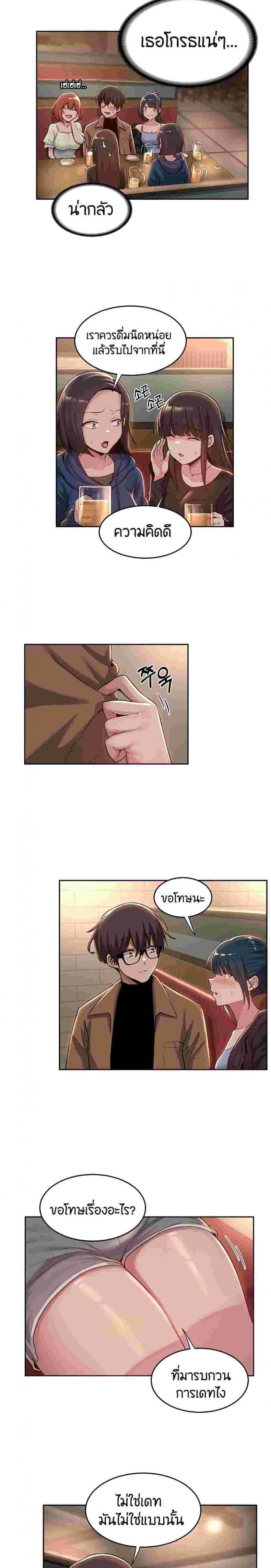 page-7