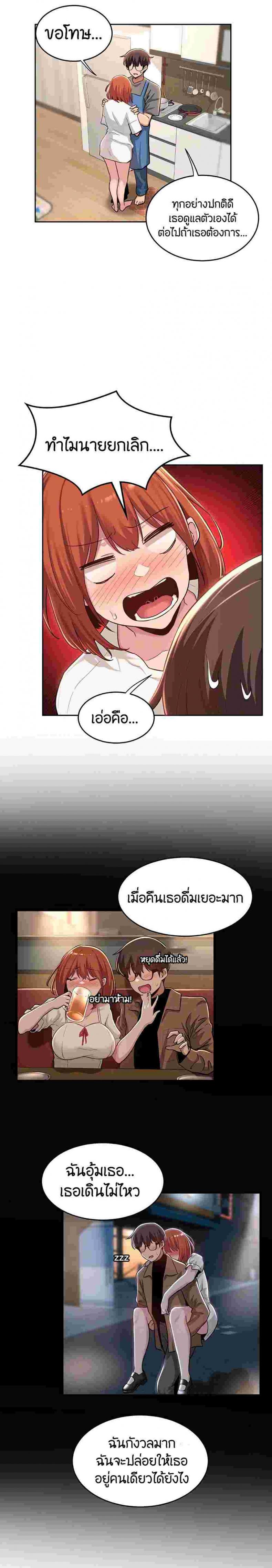 page-18