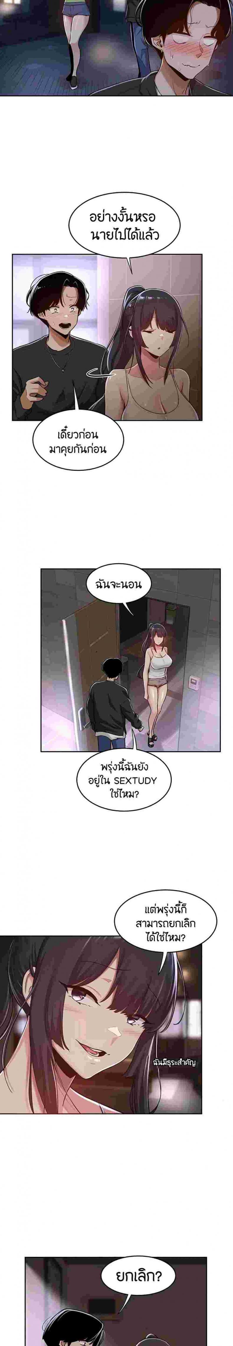 page-12
