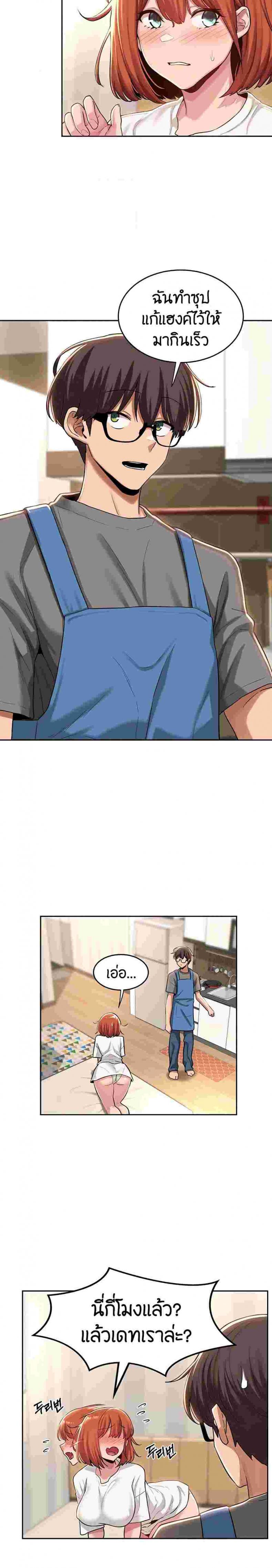 page-16